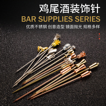 Stainless steel cocktail sign wine needle creative bar bartender art decoration ornaments olive sign fruit fork