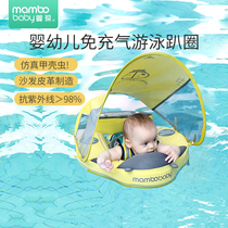 Baby toddler swimming ring sunscreen child baby armpit circle 0-1-2 year old swimming pool outdoor floating ring