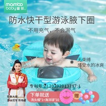 Tendrils waterproof speed dry baby swimming ring axillary under the armband 3-10 months childrens newborn baby learn swimming equipment