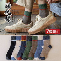 Socks mens socks spring and autumn stockings cotton deodorant ins trend cotton mens sports autumn and winter long tube