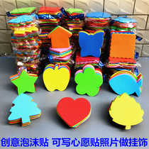 Write goals to encourage growth wish photo wall materials creative elementary school class junior high school classroom decoration supplies