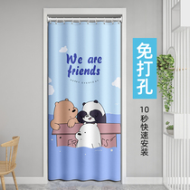 Summer no hole curtain Living room air conditioning room Bedroom insulation partition curtain Anti-cold curtain windshield curtain anti-peep