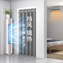 Punch-free simple household door curtain living room air conditioning windproof wind anti-walking cold partition curtain curtain bedroom privacy