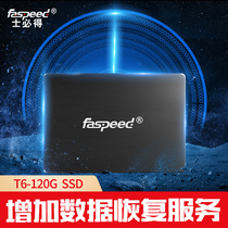 Speed T6-120G Solid state drive 120g Solid state 120g Solid state drive 120gssd128g Non-240G