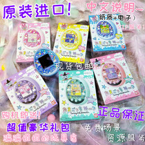 Spot ~ Japan Bandai Tu Ma Song TAMAGOTCHI MEETS ON Sanrio electronic pet machine English