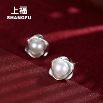 Pearl earrings female 999 sterling silver natural fresh water light luxury high-end sense rose earrings Valentines Day gift girlfriend