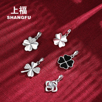 Shangfu four leaf clover necklace key pendant 999 sterling silver womens singles without chain single 2021 New Tide