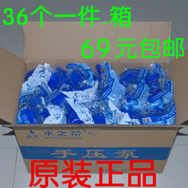 Water help barreled water pump hand pressure pump mineral water pure Net bucket VAT simple water dispenser