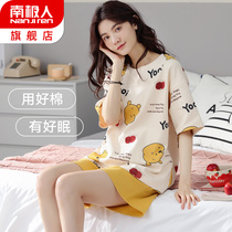 Antarctic womens pajamas two-piece summer cotton thin home suit set cute summer 2021 New