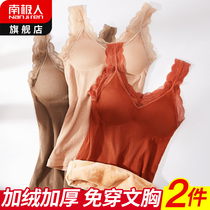 Antarctic padded velvet warm underwear womens cotton vest body tight autumn and winter bottoming inner wearing chest pad