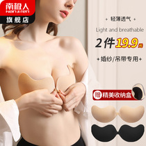 Silicone breast stickers for womens summer thin breast stickers gather wedding sling for small breasts summer sweat-proof invisible bra