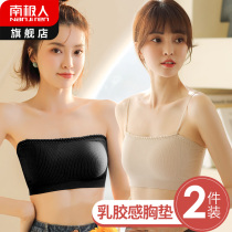 Antarctic people strapless chest-wrapped underwear womens small breasts gather without steel circle bra summer thin bra