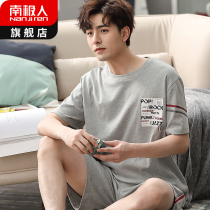 Antarctic pajamas mens cotton spring summer short sleeves homewear set thin spring and autumn summer 2021 new model