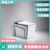 No water tank pulse toilet household small apartment toilet seat square ceramic electric kick flush seat