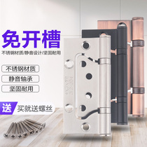 Notched-free primary-secondary hinge 4 inch stainless steel mute bearing solid wood door hinge 5 inch room door hinge hinge hinge