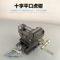 Small bench pliers Workbench household heavy precision cross flat pliers drill bench vise cross pliers 5 inch 6 inch 8 inch