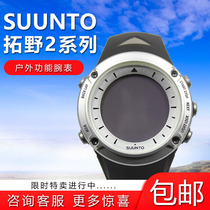 Songtuo suunto Songtuo ambit2 Takeno 2 Peak Sapphire Cool Black Sports Outdoor Air Pressure Fishing Watch