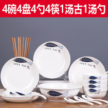 Jingdezhen 18 pieces of dishes set of household ceramics 4 people eating bowl plate dish dish dish noodles bowl soup bowl simple combination