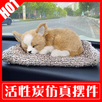 Puppy kitty kitty emulation Puppy car swing piece on-board bamboo charcoal bag in car New car Carbon bag in car