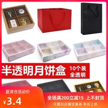 Translucent egg yolk crisp packaging box Mid-Autumn Festival ice skin moon cake box Xuemei Niang box portable bag puffs 10pcs