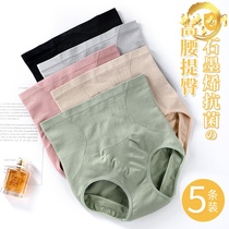 High-waisted ladies and womens underwear summer thin cotton crotch antibacterial waist artifact abdominal harvest small belly lift hip