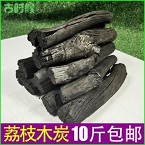 Litchi fruit charcoal smokeless barbecue carbon household barbecue charcoal environmental protection charcoal baking special carbon block carbon crushed 10kg pack