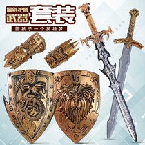 Childrens Toy Warrior weapon sword bow and arrow mask armor safety weapon shield simulation samurai armor can be worn