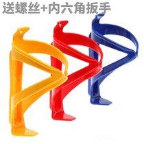 Bicycle bottle rack water cup holder mountain bike mineral water bottle holder high strength PC Cycling Bicycle accessories equipment
