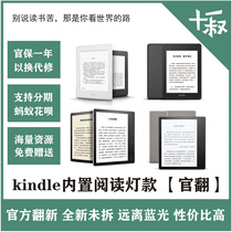 Eleven uncle grocery store kindle oasis2 paperwhite3 youth version 558 official flipper 658