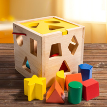 Childrens early teaching porous cognitive six - face box 1234 - year - old baby shape pairing block geometric intellectual puzzle toy