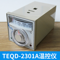 Thermostat TEQD-2301A Digital display thermostat Temperature controller Hualian continuous sealing machine Accessories packaging machine