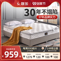 Lianle natural latex 1 8 m independent bag spring coconut palm mat 1 5m customized Simmons mattress soft and hard dual purpose