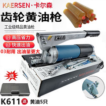 Carlson Caterpillar butter gun gear type high pressure manual pneumatic oil gun truck mechanical grease gun