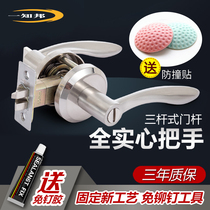 Toilet door lock Keyless toilet three-pole handle lock Indoor Bathroom Kitchen toilet aluminum alloy door lock