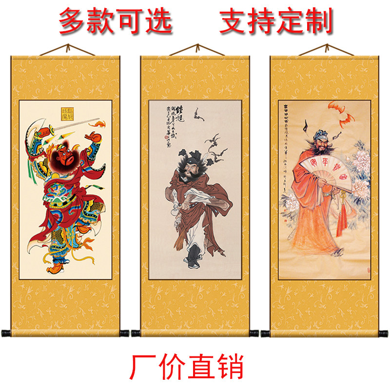 吴道子风格钟馗卷轴-吴道子风格钟馗卷轴促销价格、吴道子风格钟馗卷轴