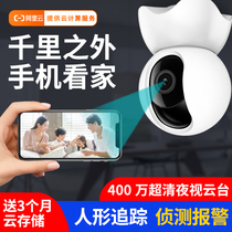 Sea Conway wit Wise selection wireless 360-degree panoramic Huawei camera remote indoor outdoor home HD Night vision