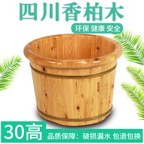  Foot bath barrel Cedar wood with lid and massager Foot bath barrel Foot bath barrel Foot bath tub b