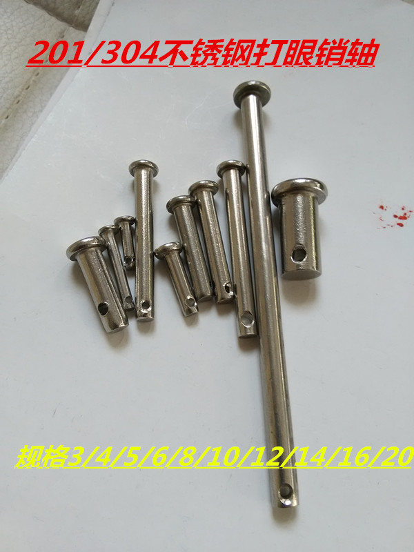 304 stainless steel with hole pin shaft flat head with hole cylindrical pin positioning pin GB882 pin M3
