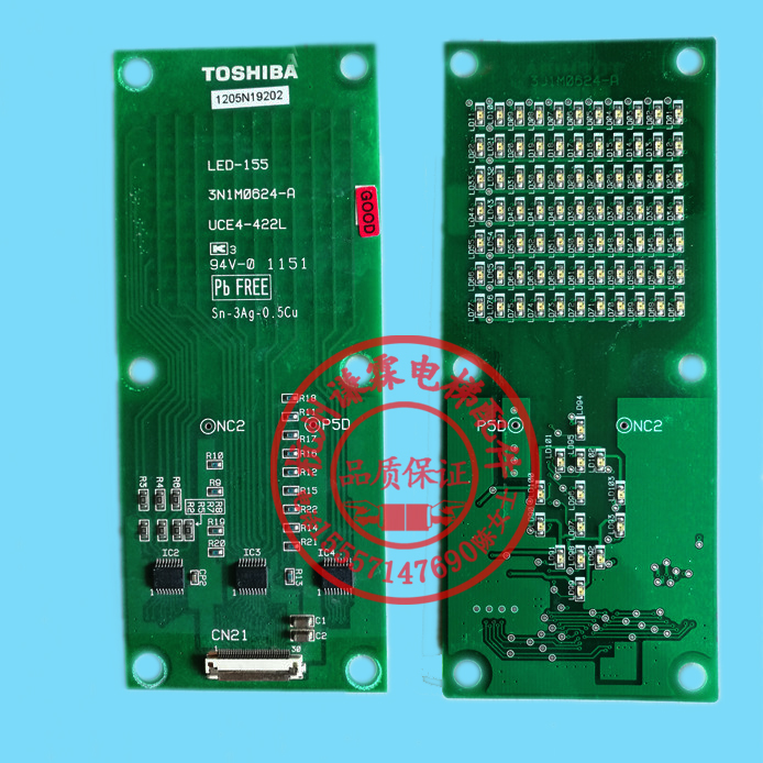 Toshiba Elevator Accessories External Call Panel External Call Display Board LED-155 E114108 94V-0