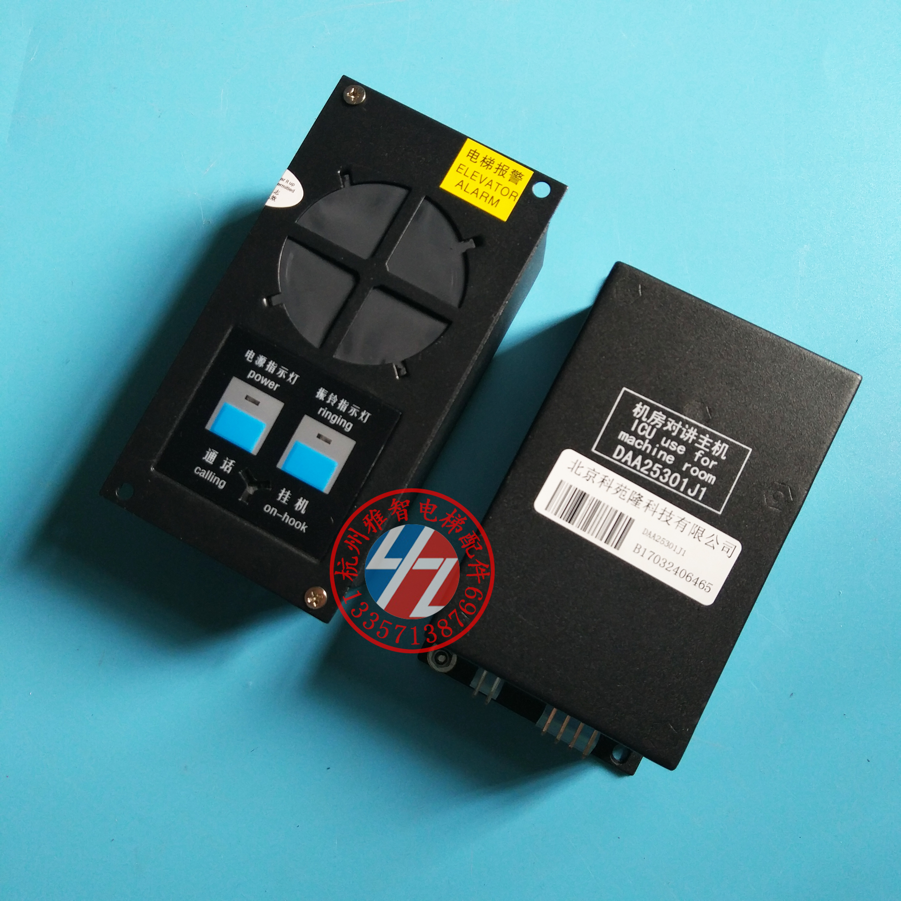 Odyss inorgable room elevator Section Yuanlong five-party talk to the main machine DAA25301J1