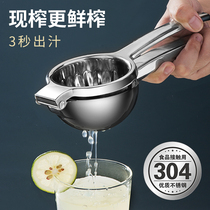 Lemon juicer manual juicer 304 stainless steel fruit orange juice pomegranate press Squeeze artifact lemon clip