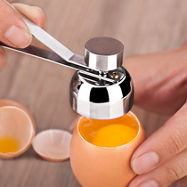Egg opener egg Huller 304 stainless steel hole knocking egg separator glutinous rice egg artifact opening egg cutter