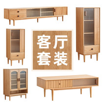 Xijia home living room complete set of furniture Nordic Oak all solid wood TV cabinet coffee table TV side cabinet shoe cabinet combination
