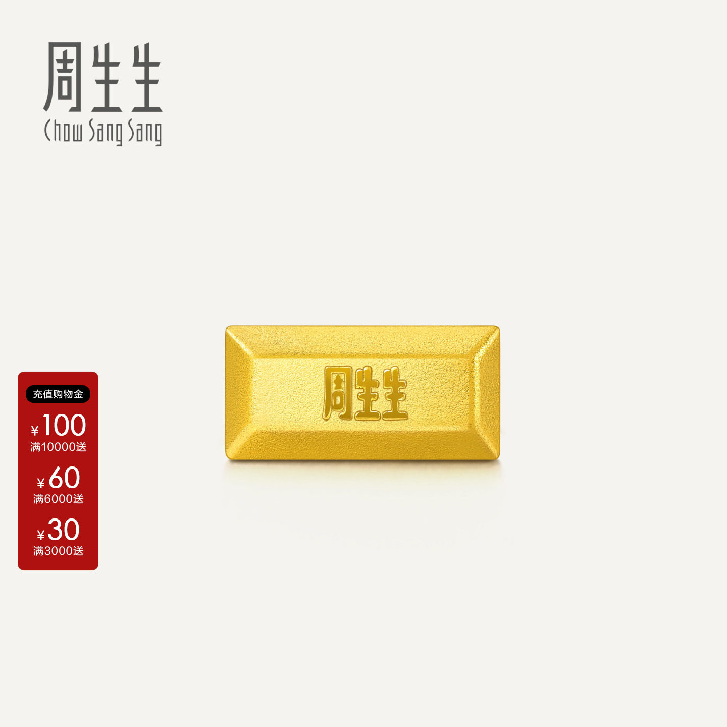 足金Au999.9金豆-足金Au999.9金豆促销价格、足金Au999.9金豆品牌- 淘宝