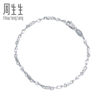 Chow Sangsheng Pt950 Platinum Oval Sequin Wave Bracelet Wrist Chain 54934B Pricing