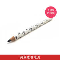 Japanese Bibo eyeliner lying silkworm shadow pen Yu Shuxin dark brown #05 chocolate white eyelid down