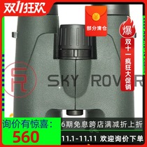 SKY ROVER Yuzhong Tianhu blade Acuity 10X42 binoculars Composite Medium-tuned star watching