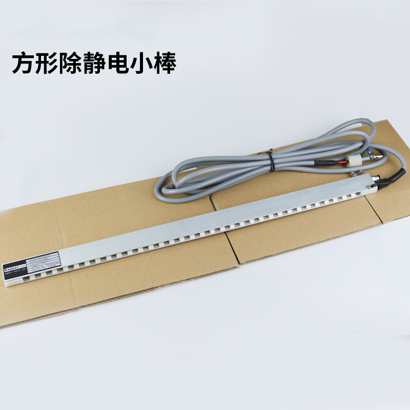 KAPPER KP505 in addition to electrostectronic ion rod square except static rod Capal electrostectronic remover multi-spec
