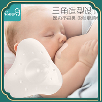 Nipple protective cap nipple post-partum feeding artifact invagination tractor assisted pacifier nipple anti-bite milk shield breastfeeding patch