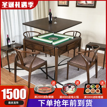 2021 New New Chinese solid wood mahjong table table dual-purpose mahjong machine automatic household dining table integrated silent